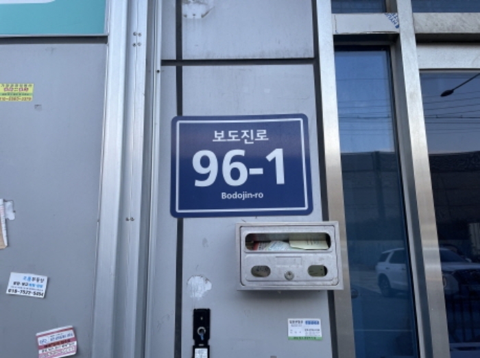 물건 사진 2