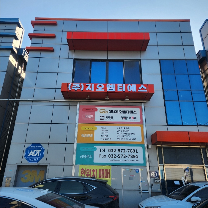 물건 사진 14