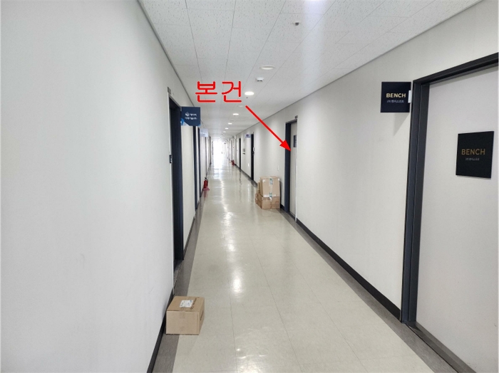 물건 사진 8