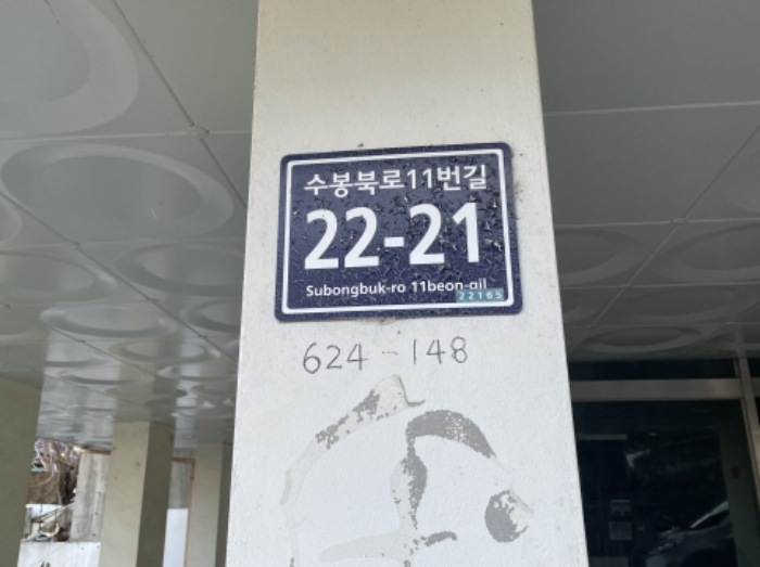 물건 사진 2