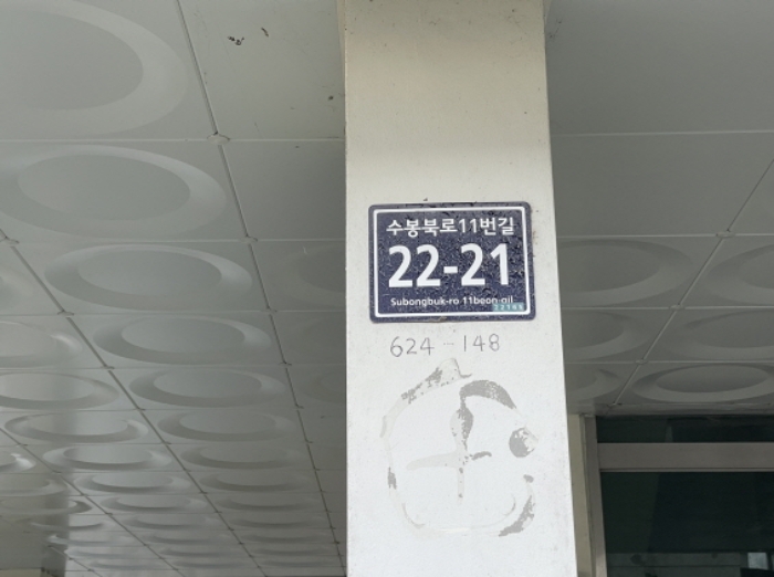 물건 사진 7