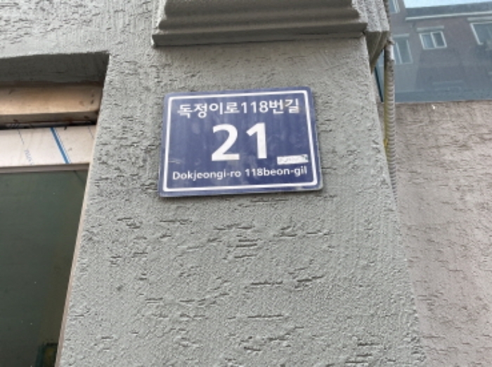 물건 사진 2