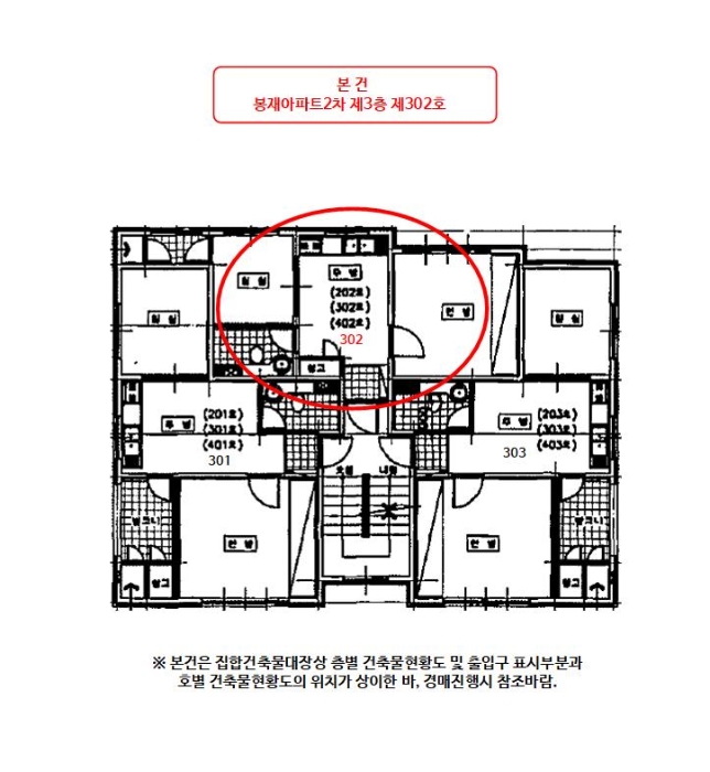 물건 사진 6