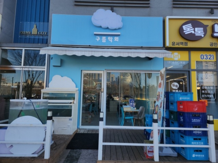 물건 사진 2