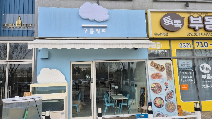 물건 사진 8