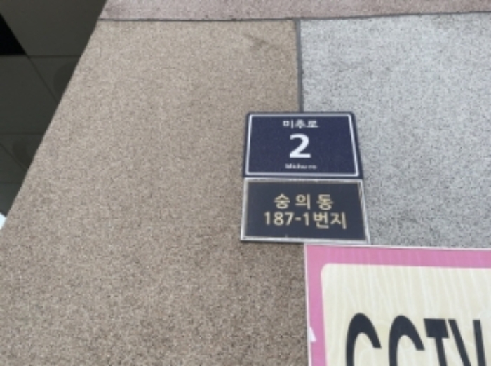 물건 사진 2