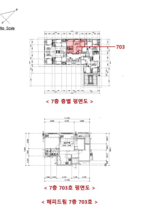 물건 사진 5