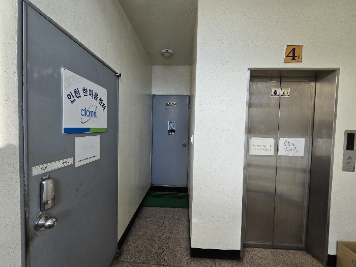 물건 사진 16
