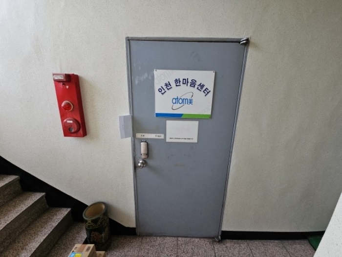 물건 사진 4