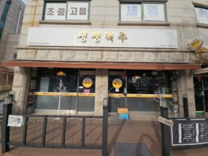 물건 사진 8
