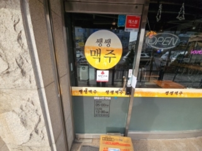 물건 사진 9