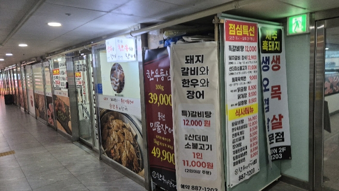 물건 사진 11