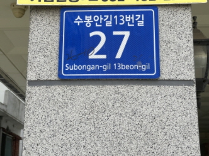 물건 사진 2