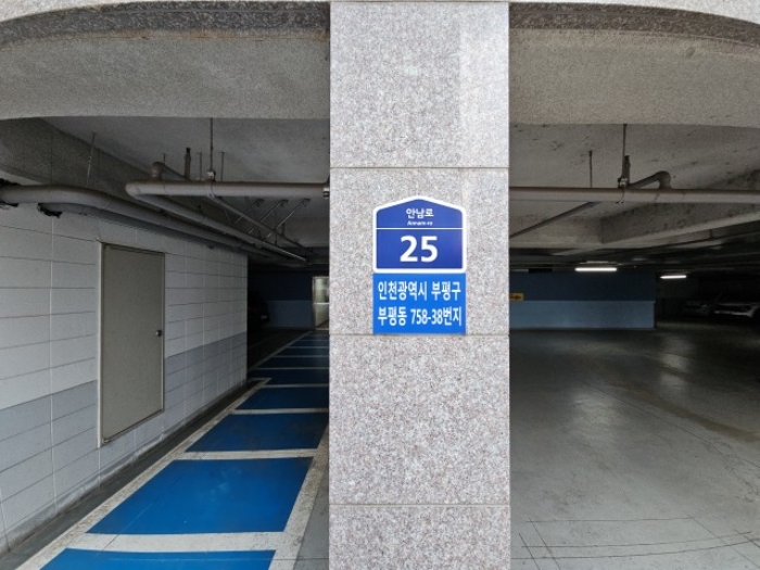 물건 사진 2