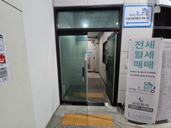 물건 사진 3
