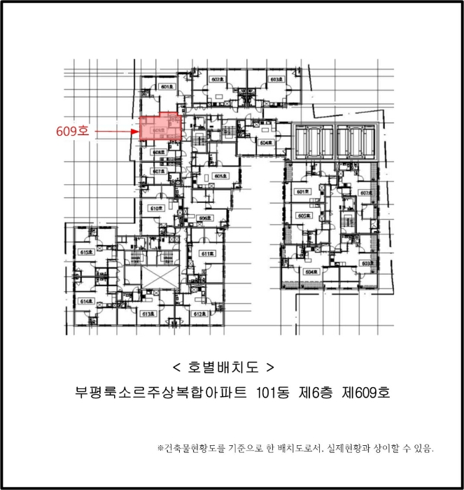 물건 사진 5
