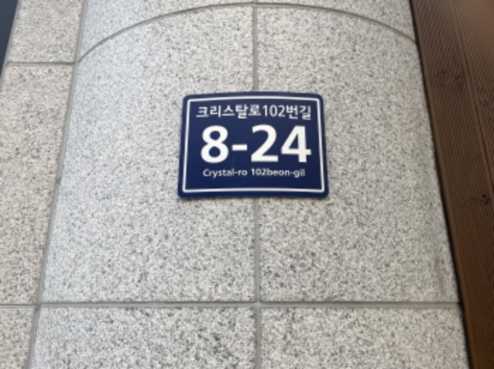 물건 사진 2