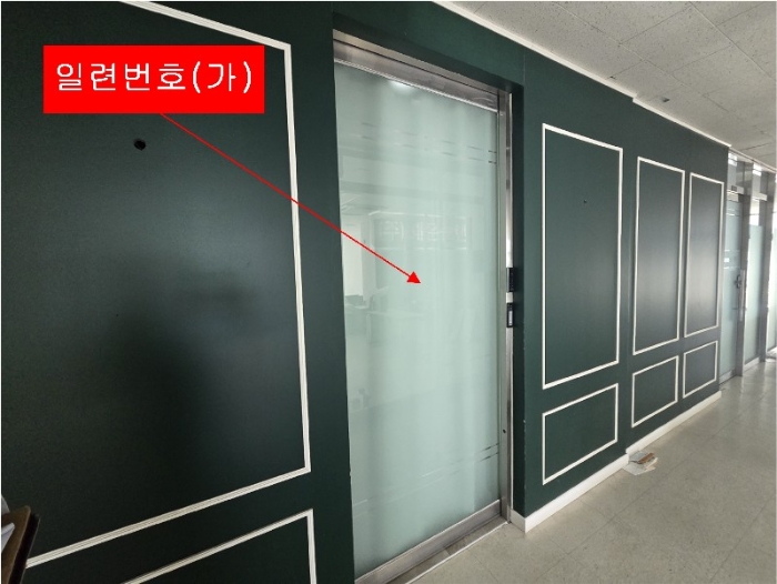 물건 사진 8