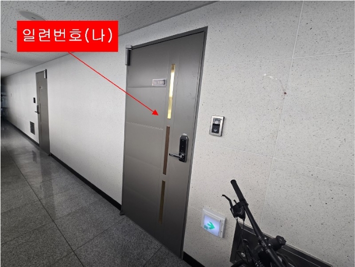 물건 사진 9