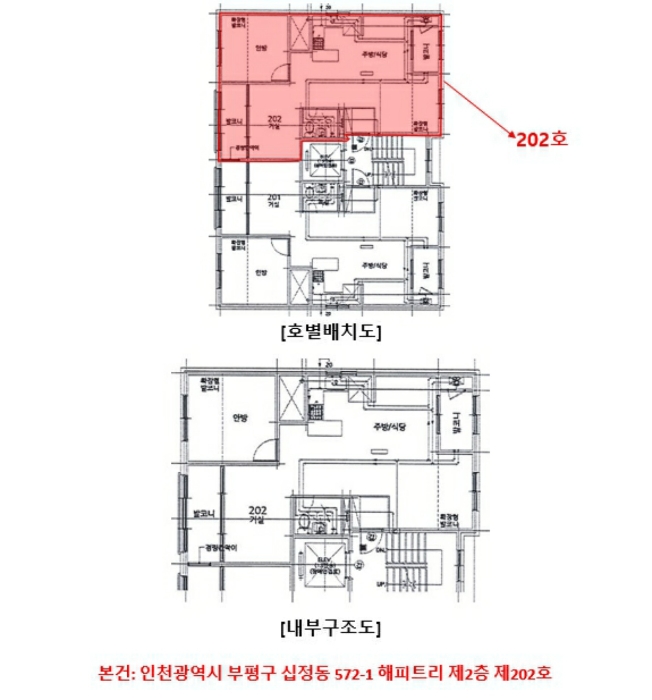 물건 사진 4