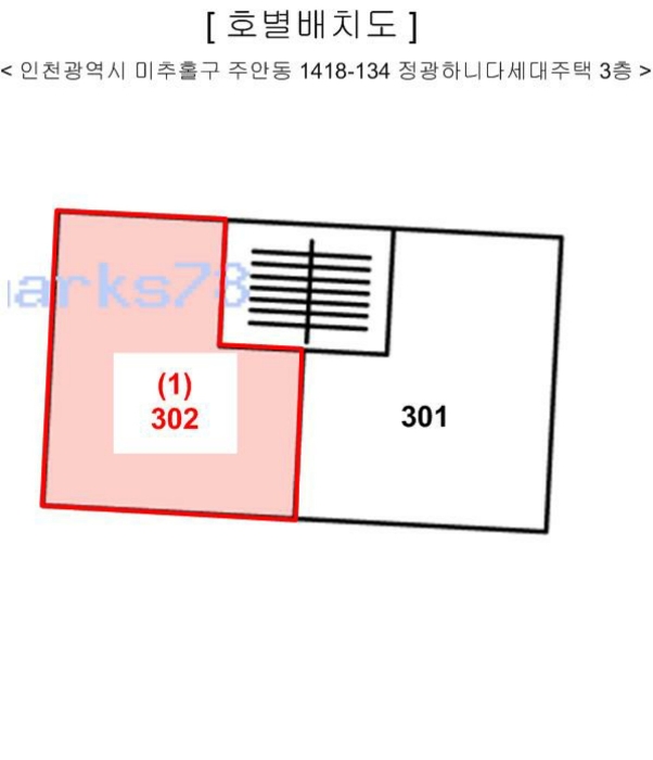 물건 사진 10