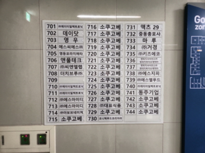 물건 사진 5