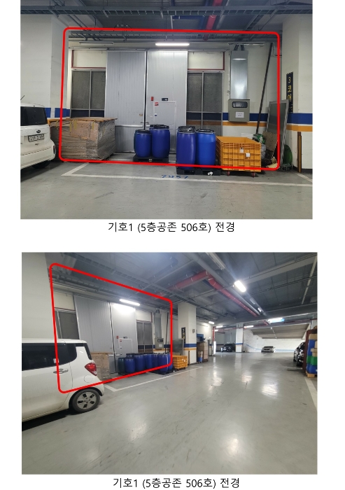 물건 사진 18