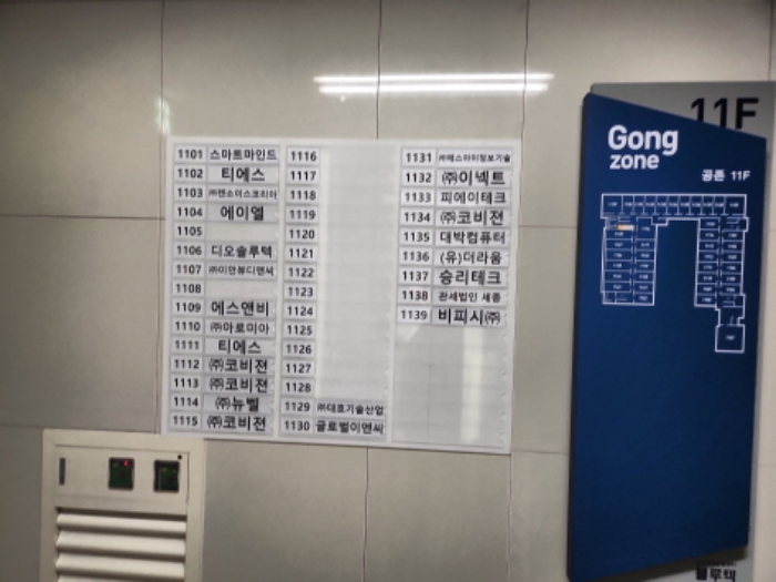 물건 사진 8