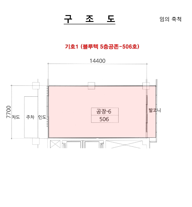물건 사진 12