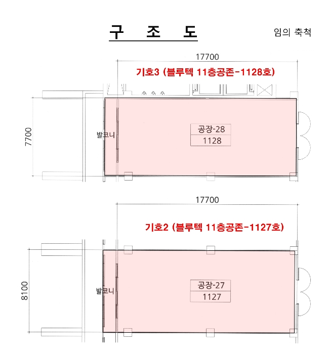 물건 사진 14