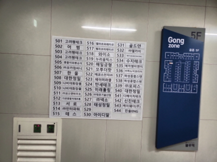 물건 사진 6