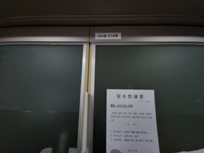 물건 사진 7