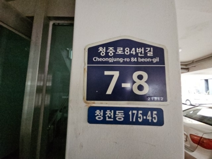 물건 사진 2