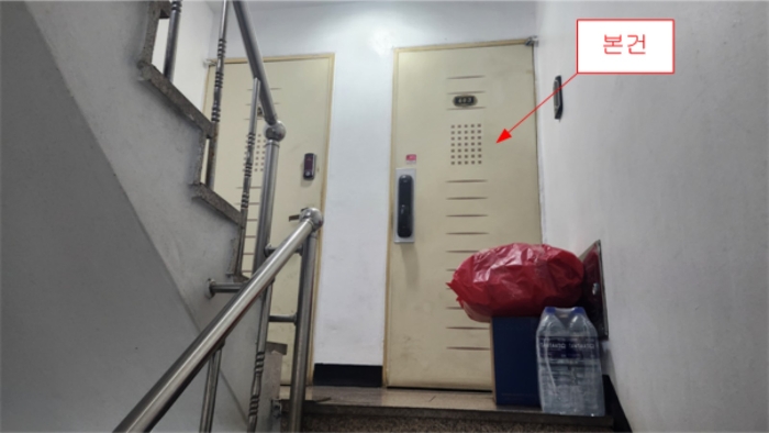 물건 사진 7