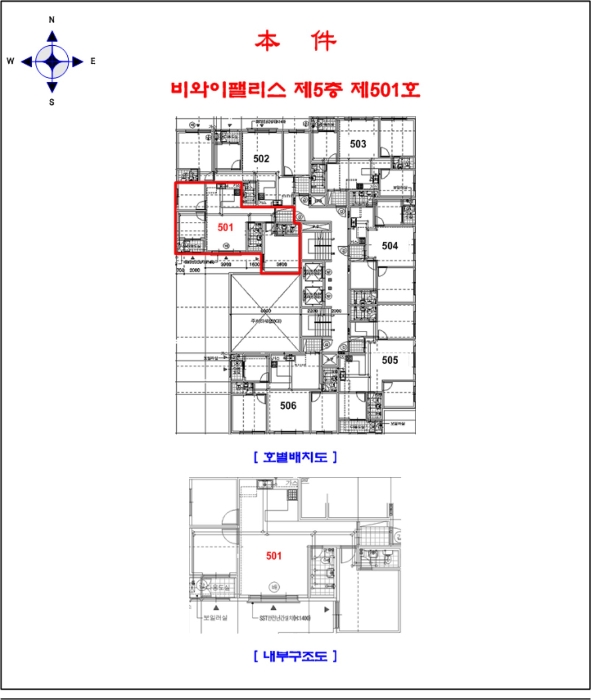 물건 사진 11