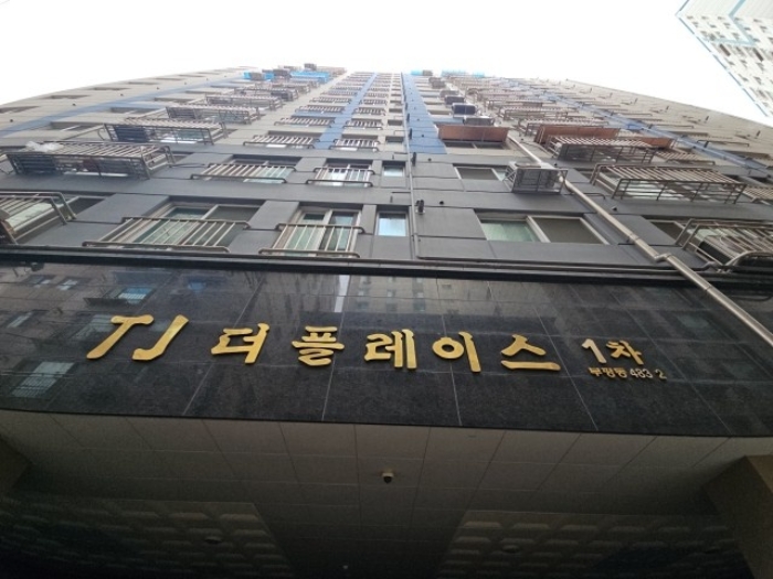 물건 사진 2