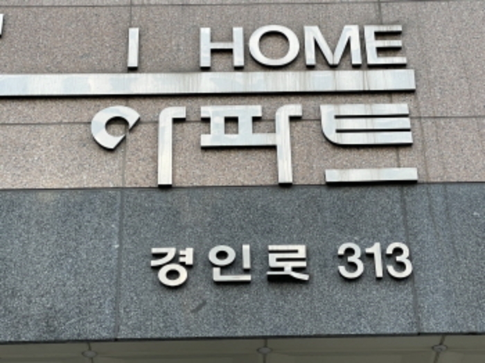 물건 사진 2