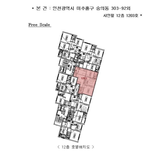 물건 사진 5