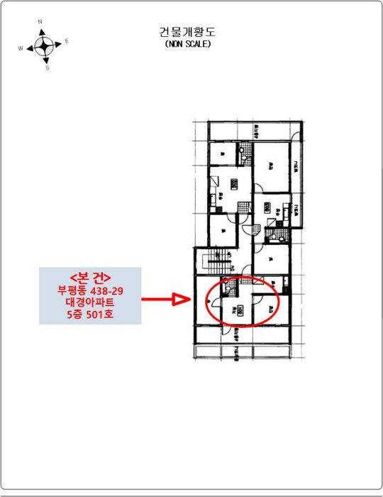 물건 사진 5