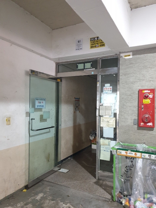 물건 사진 8