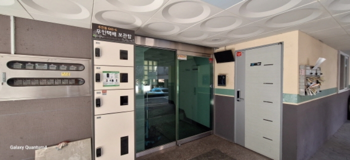 물건 사진 3