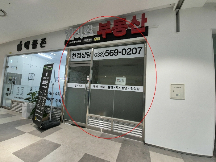 물건 사진 9