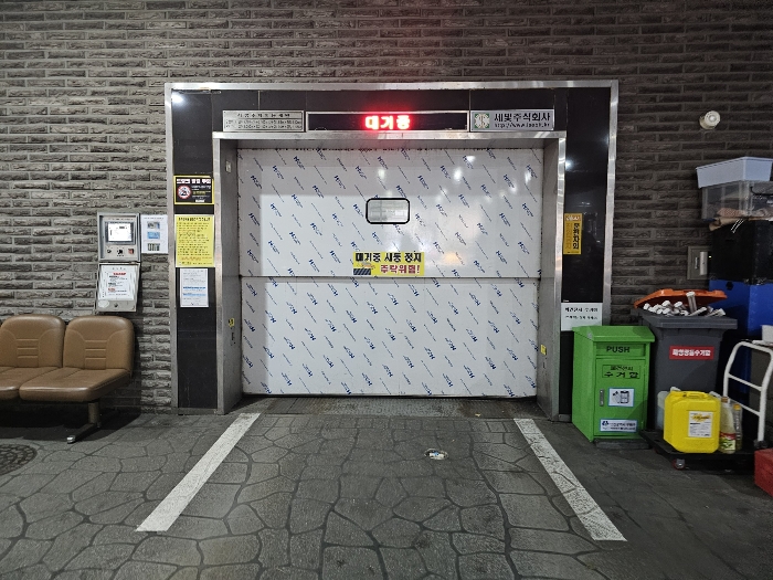 물건 사진 9