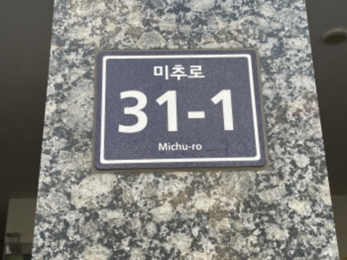 물건 사진 2