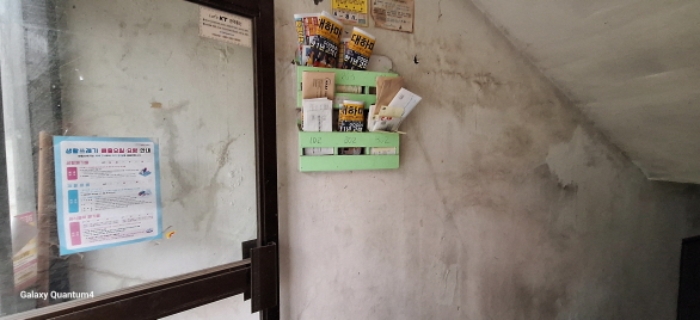 물건 사진 6