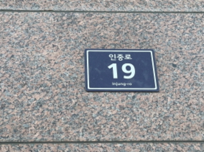 물건 사진 2