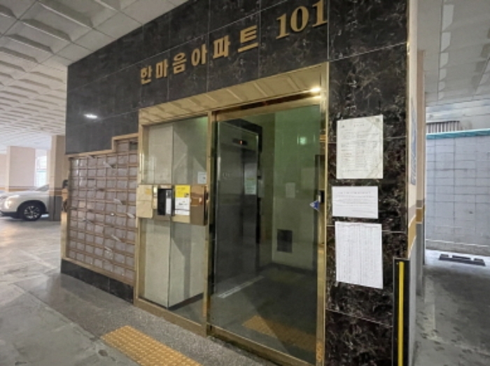 물건 사진 3