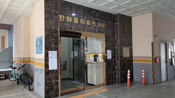 물건 사진 7