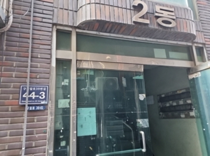 물건 사진 2