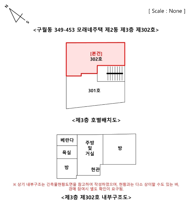 물건 사진 10